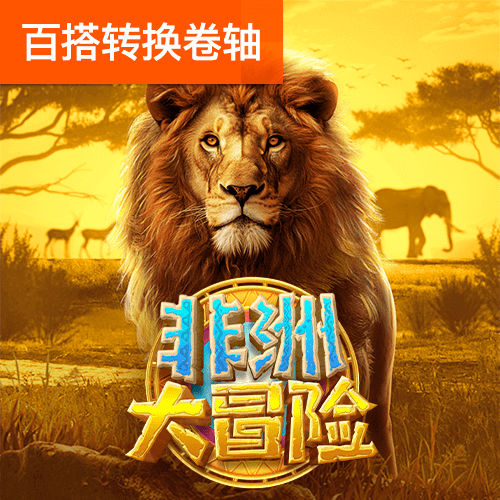 加拿大pc试玩平台网站