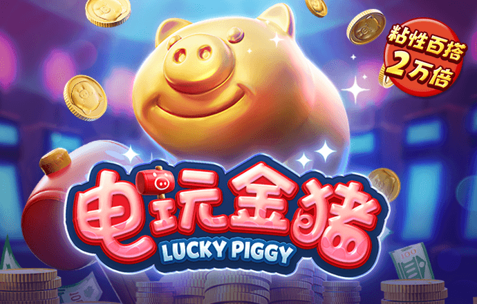 利来体育综合
