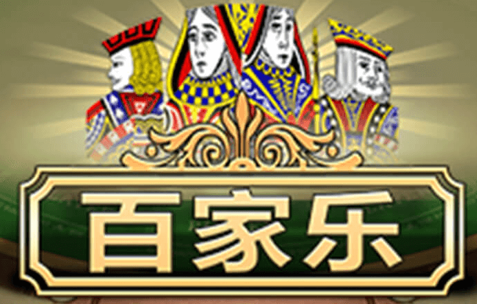永乐国际app下载